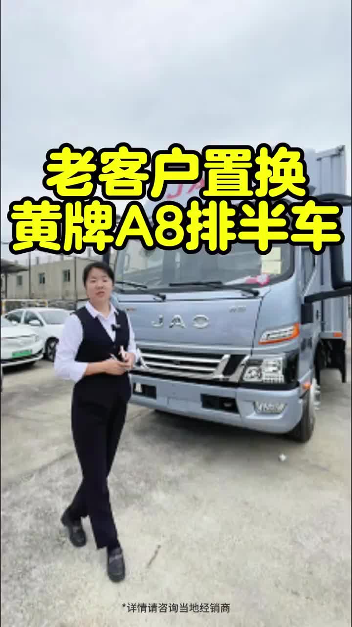 江淮6米2中型车 江淮5米8中型车 江淮5米2中型车 江淮5米4中型车 总质量11995江淮货车江淮卡车