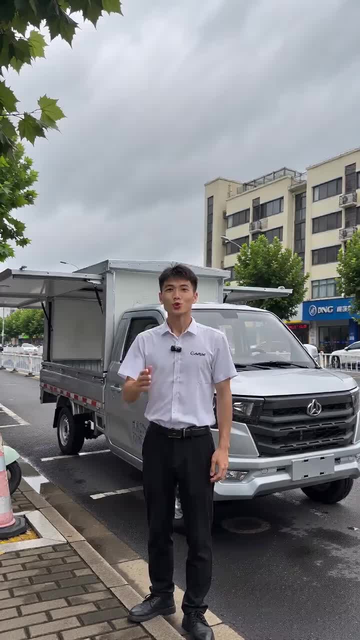 #长安凯程水果厢拉货摆摊神器