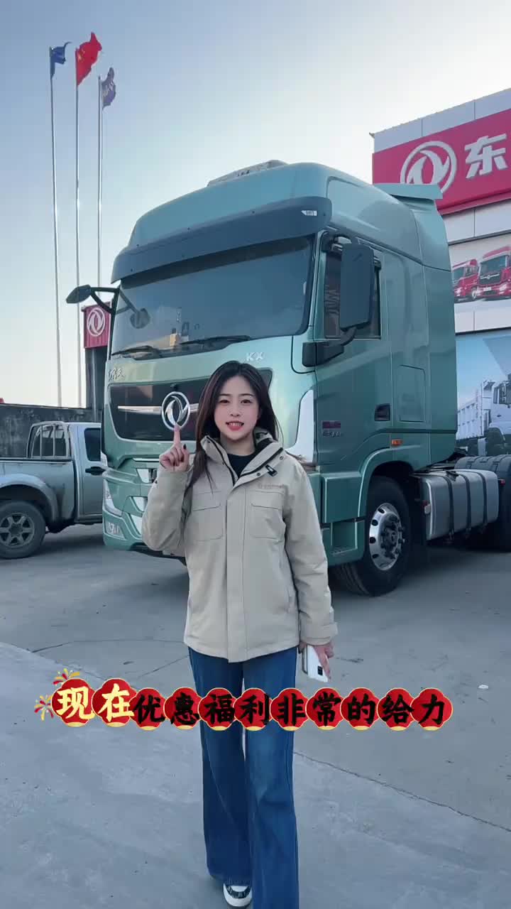 旗舰王者600 手动挡带液缓 440免维护车桥3.64速比重卡 牵引车 物流运输 旗舰王者 东风天龙