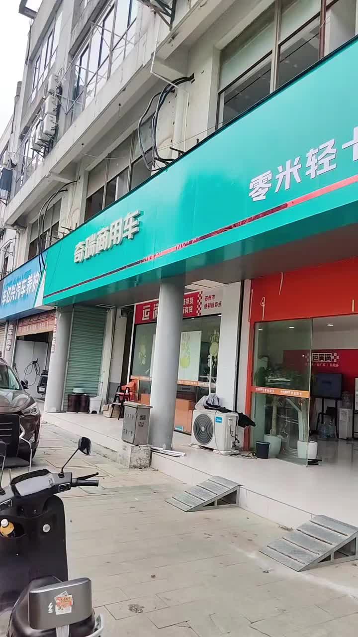 #零米轻卡#中秋节