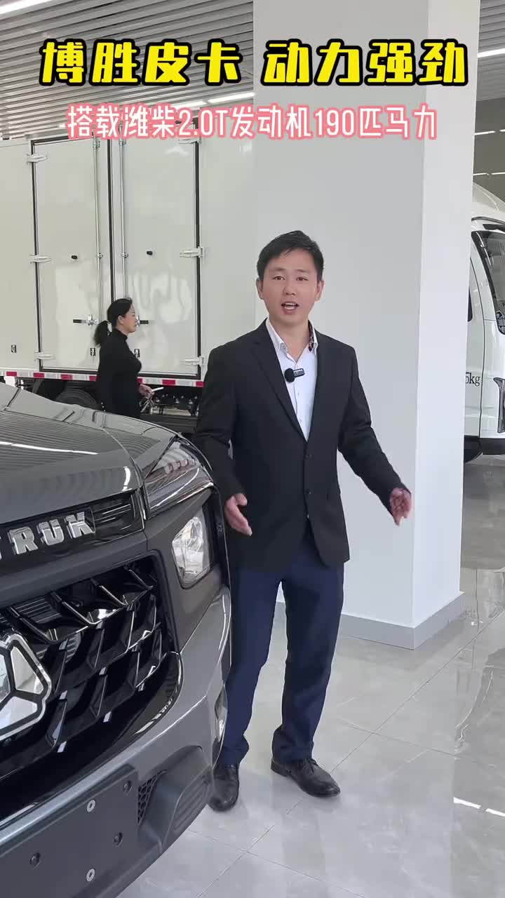 @中国重汽轻型汽车 博胜皮卡 潍柴动力 皮卡动力颠覆者