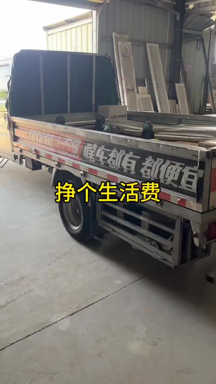 货拉拉小伙一个上午都没接到单，下午总算开张了vlog日常 全屋定制 货拉拉