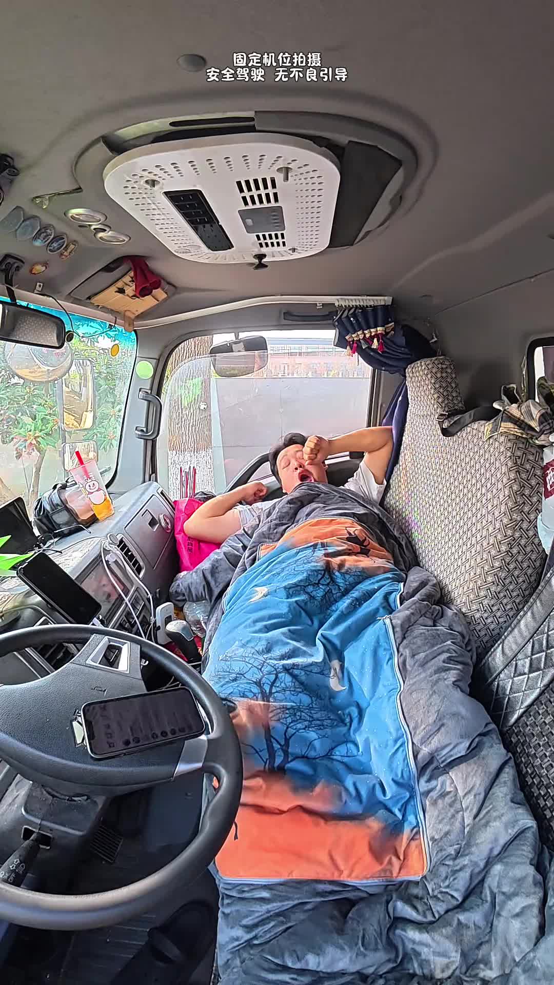 跑长途和短途哪个更挣钱？ 以我的经验告诉大家！青年创作者成长计划 一人一车浪迹天涯 用抖音记录卡车生活 货运司机 开着