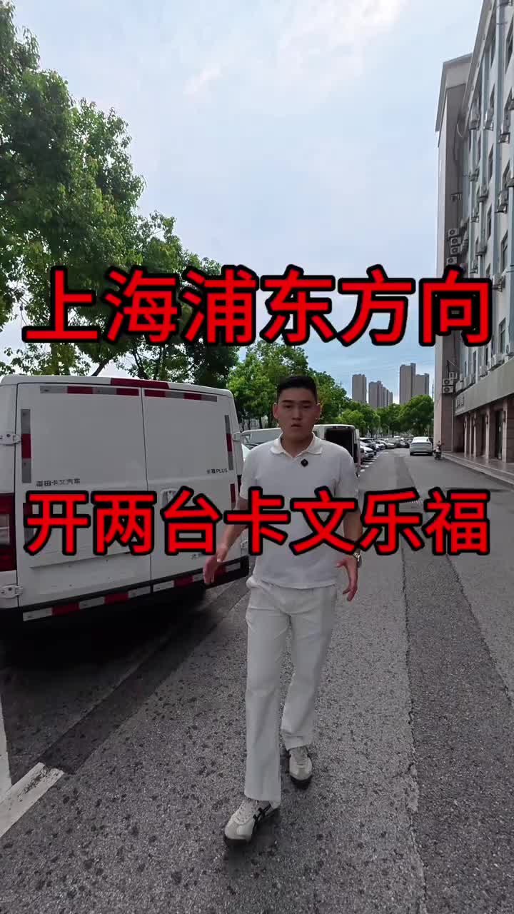 这个世界出来不缺内耗的犹豫者，缺的是快速的行动者 货车司机  上海新能源货车  上海新能源货车租售  上海轻成汽车服务有限公司