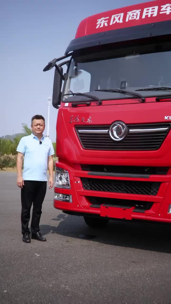 【走进东风】TA是驾驶伙伴？闪电侠？省钱管家？来自东风商用车新能源事业部的黄绍军，带您揭开新能源明星车型的神秘面纱！金九银十乘