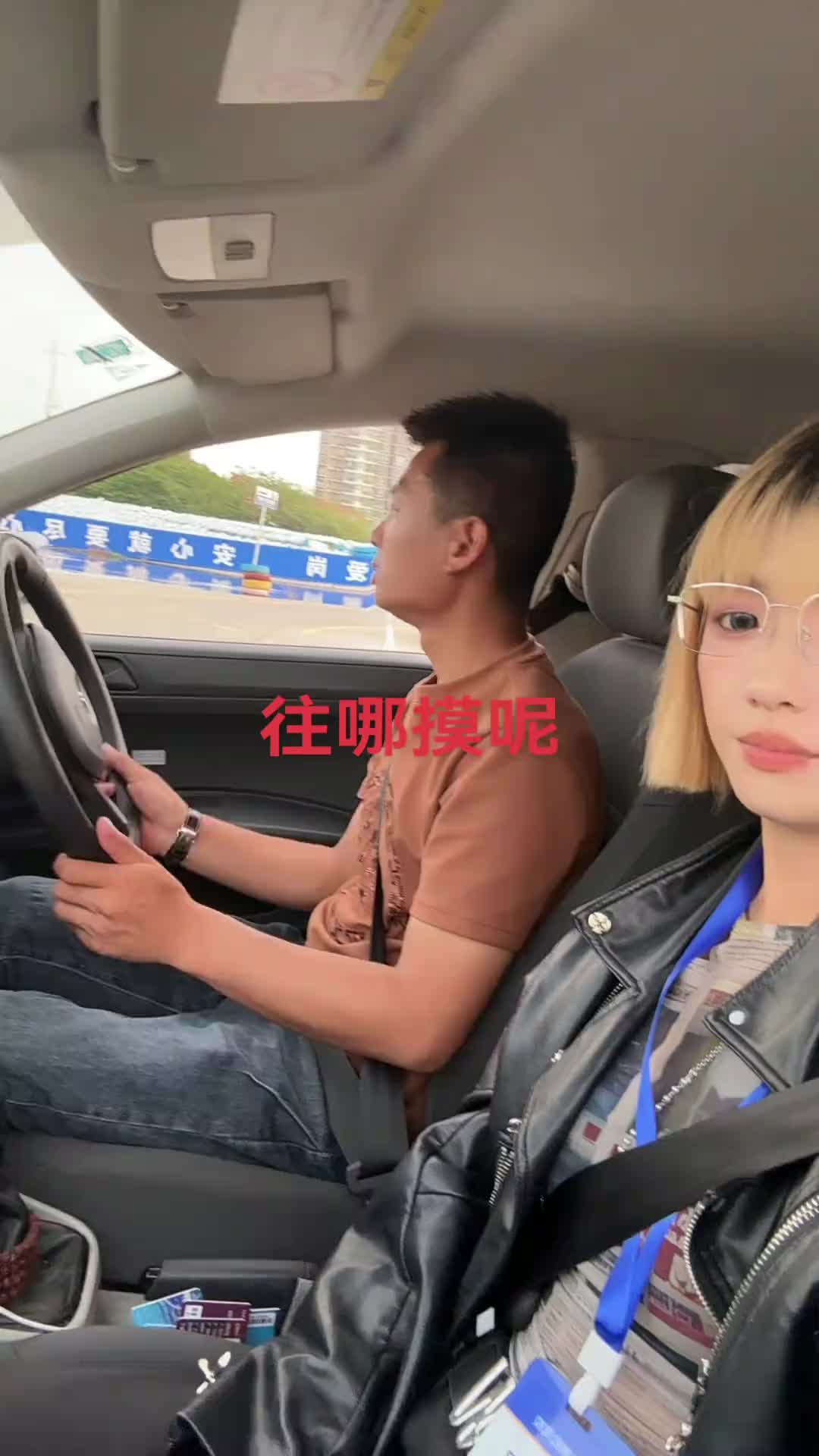 开了这么久车子还是找不到档位在哪教练的日常 教练温良 驾校学车