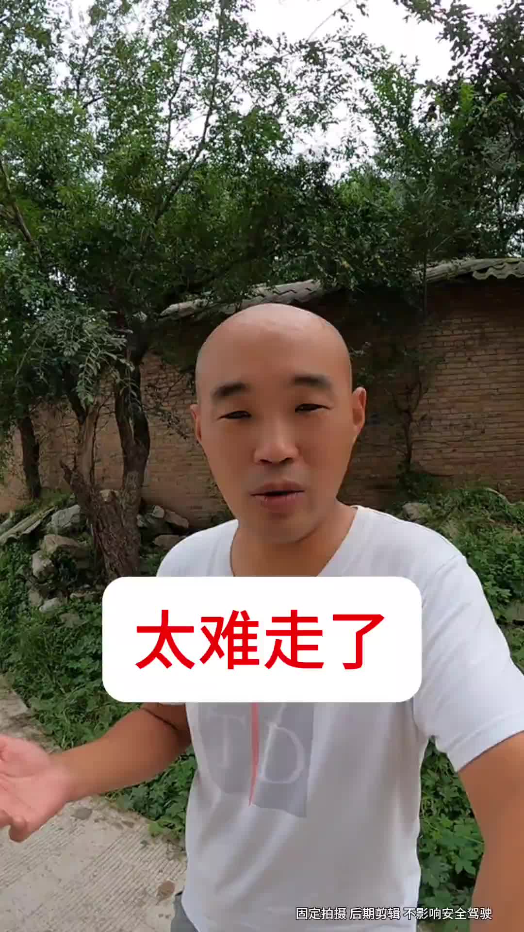 拉了满满一车家具，到收货地还剩最后两公里，出岔子了 原创视频 内容太过真实 同城热点 我要上热们 货运行业