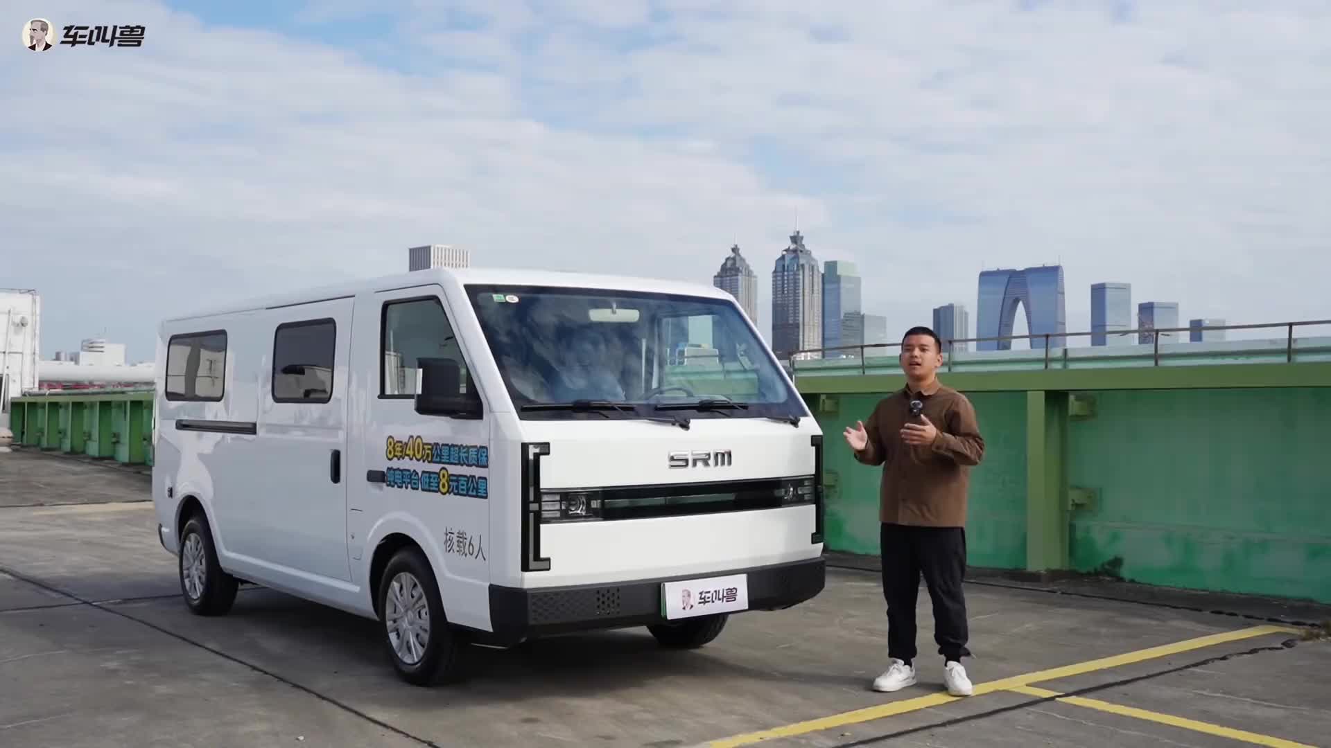 鑫源E3L，开启您的创业致富之路！一流三电！极致空间！鑫源e3l 物流运输 新能源