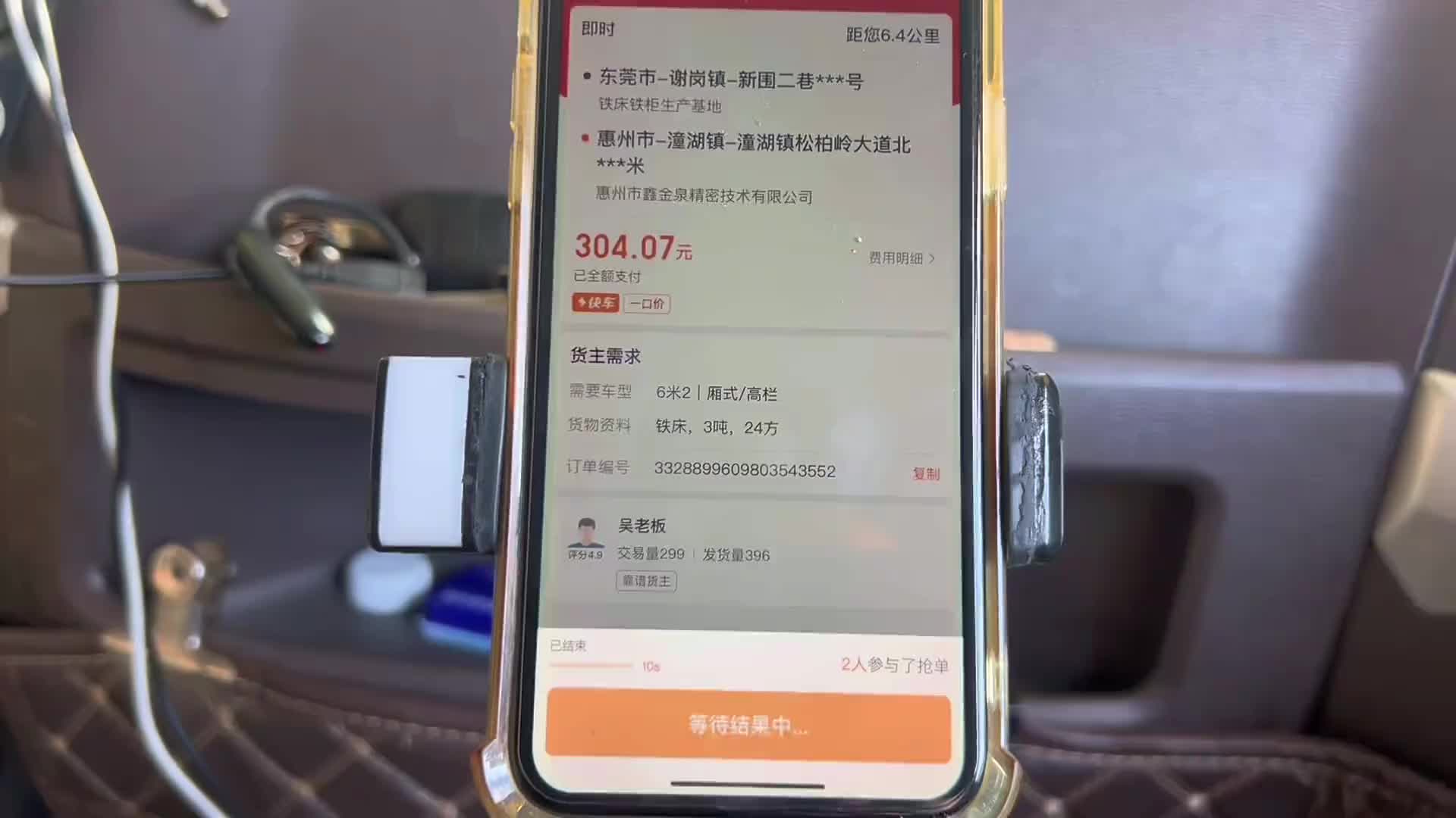 还好没接这50块的活！看着他们累瘫，我暗自庆幸。货运司机 记录真实生活 乘龙在手运输不愁