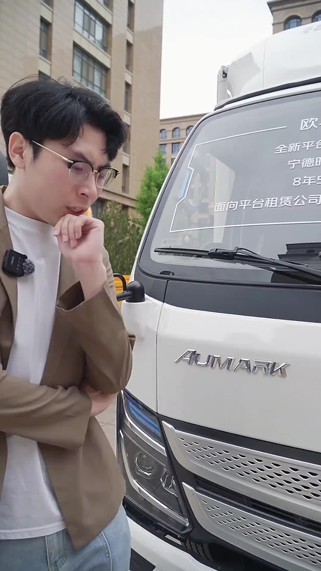 欧马可智蓝EX·77纯电轻卡高效节能，270km+续航无焦虑，能省更多赚，5年可省一台车，极致TCO，致富搭子！欧马可智蓝·高