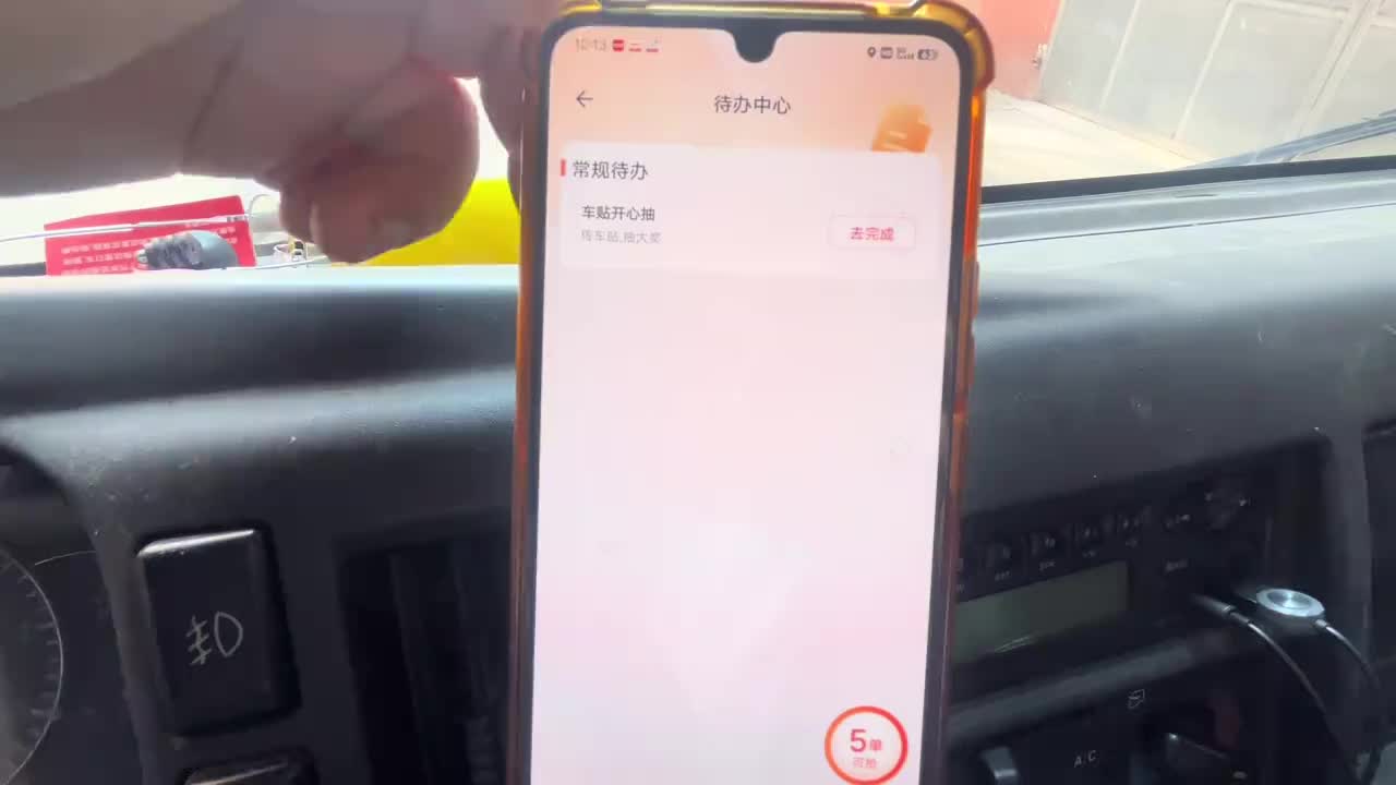 哈哈！这次该我站起来了！ 货拉拉车贴 传车贴抽大奖 货车司机 货拉拉司机 货运行业