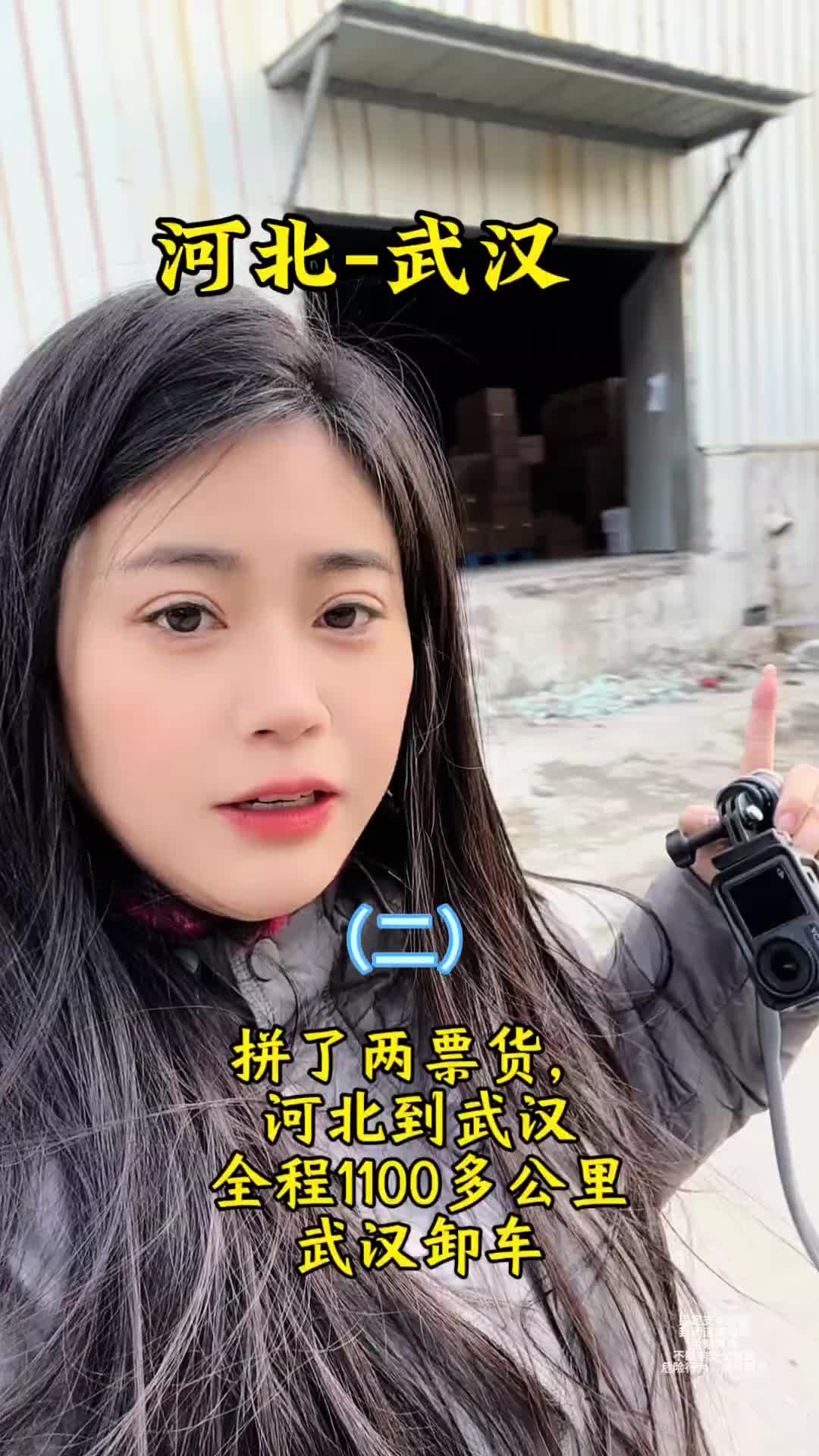 拼单到武汉，武汉卸车，武汉的限高太多了。记录卡车生活 货车女司机小娜 运满满