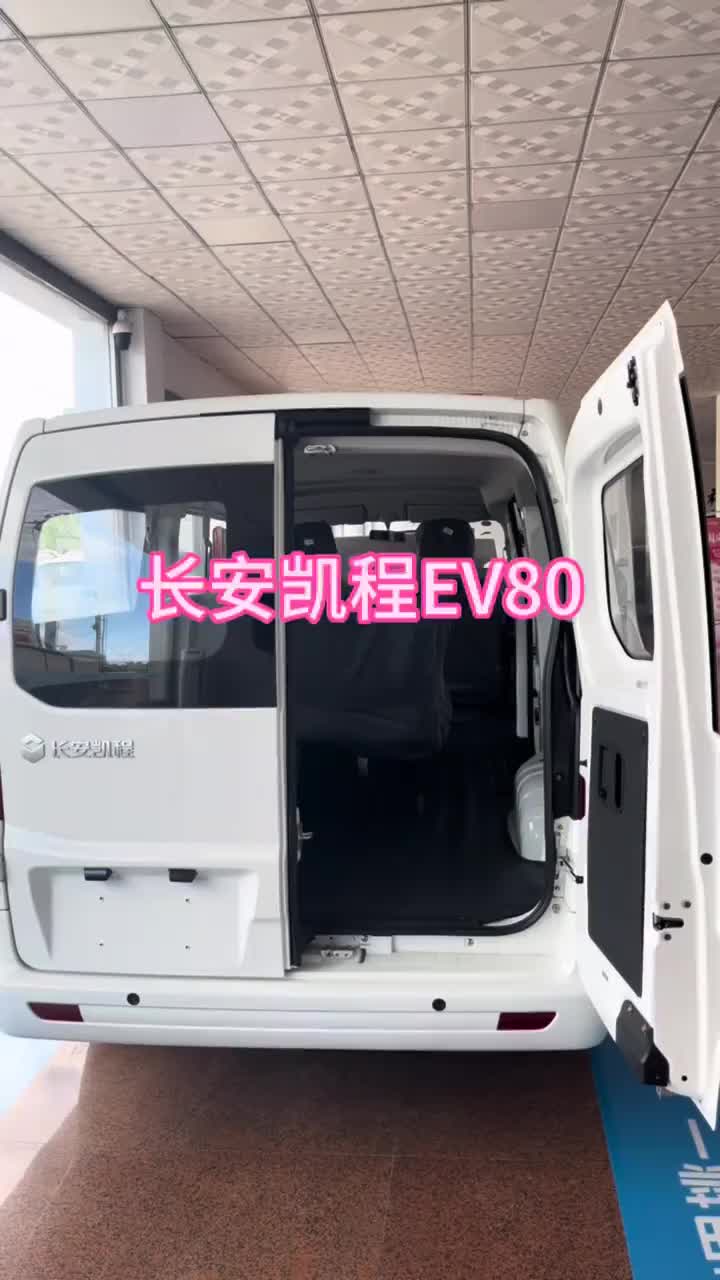 #购车限时送至高888元油电卡#长安凯程国庆黄金周#家国同庆一路长安