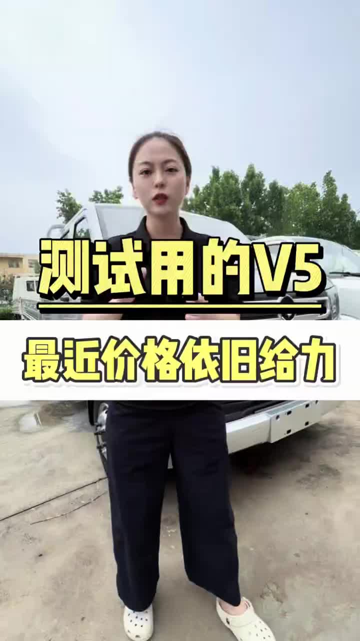上个视频出现的这台车到底什么配置？ #货运新座驾祥菱即赢家 #祥菱V5宽体重载小货车 #