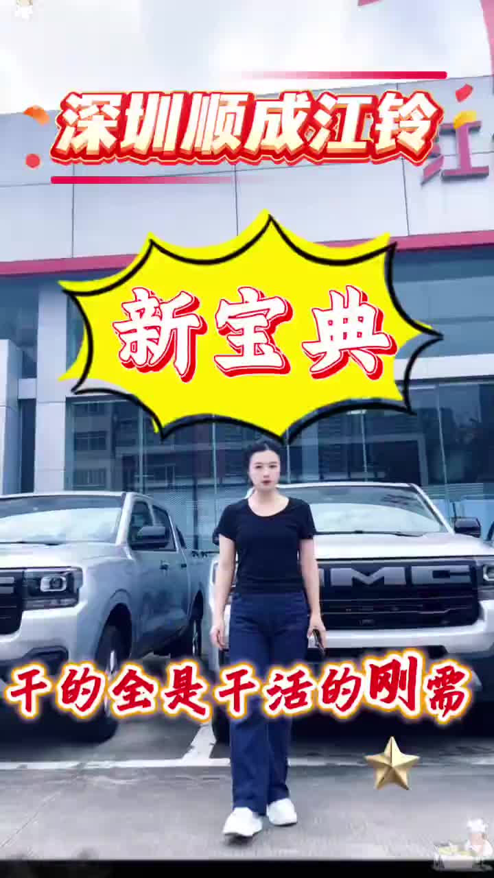 #江铃汽车