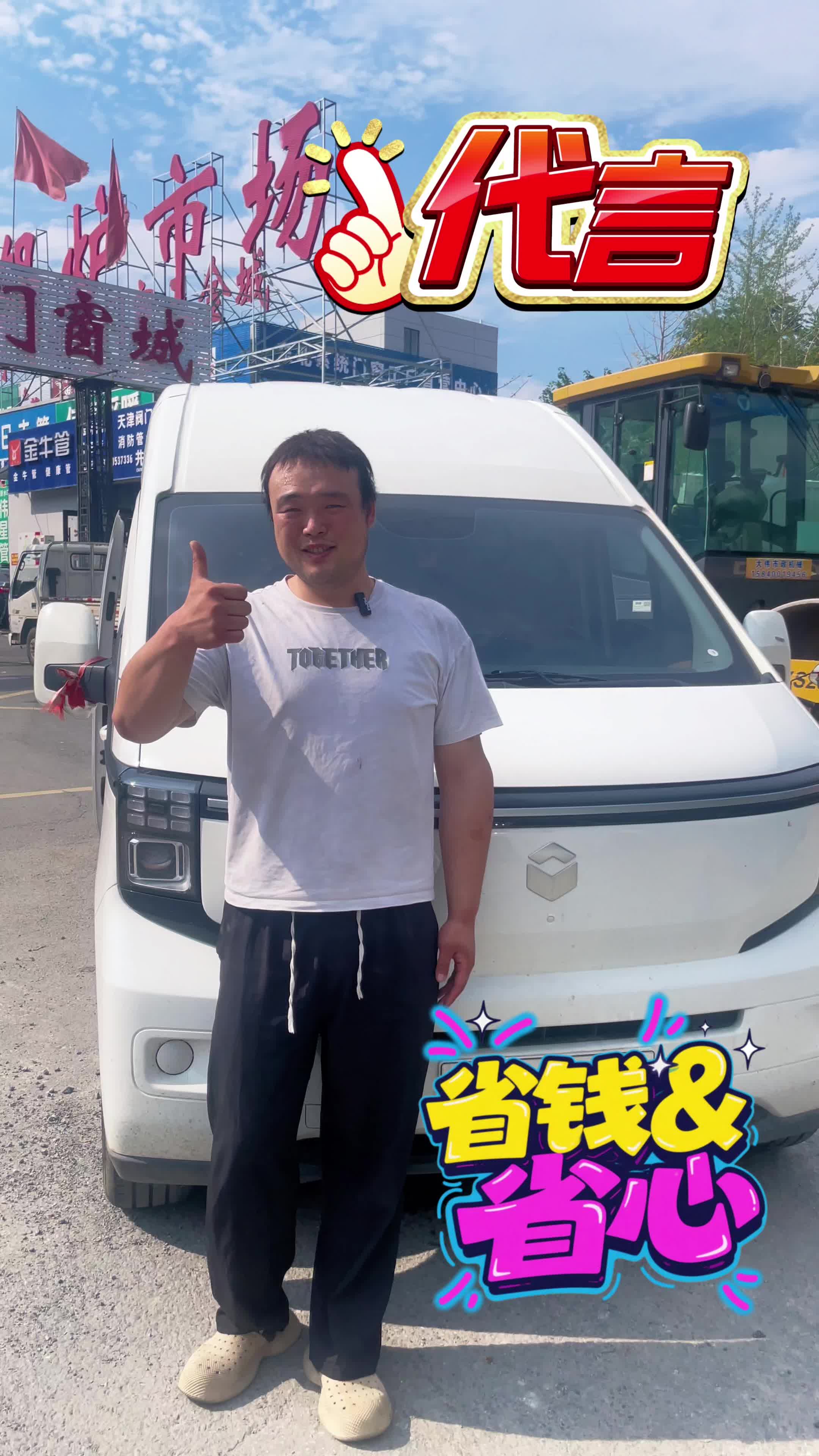 听听车主有话说