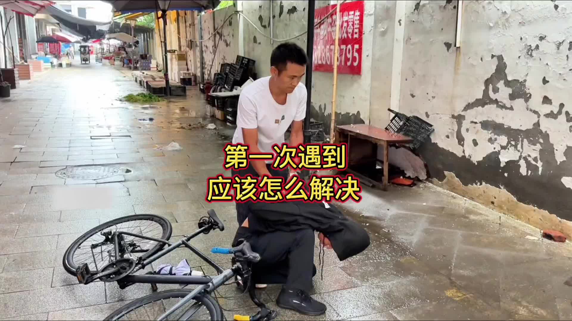 最近烦心事也特别多 孩子也好不容易才做通思想工作 又遇到家里被盗 事情还在等候中万万没想到 vlog十亿流量扶持计划 记录
