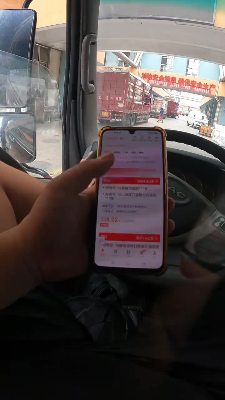 单子多了也头痛! 拉货司机 货运行业 货车司机 货拉拉 货拉拉司机