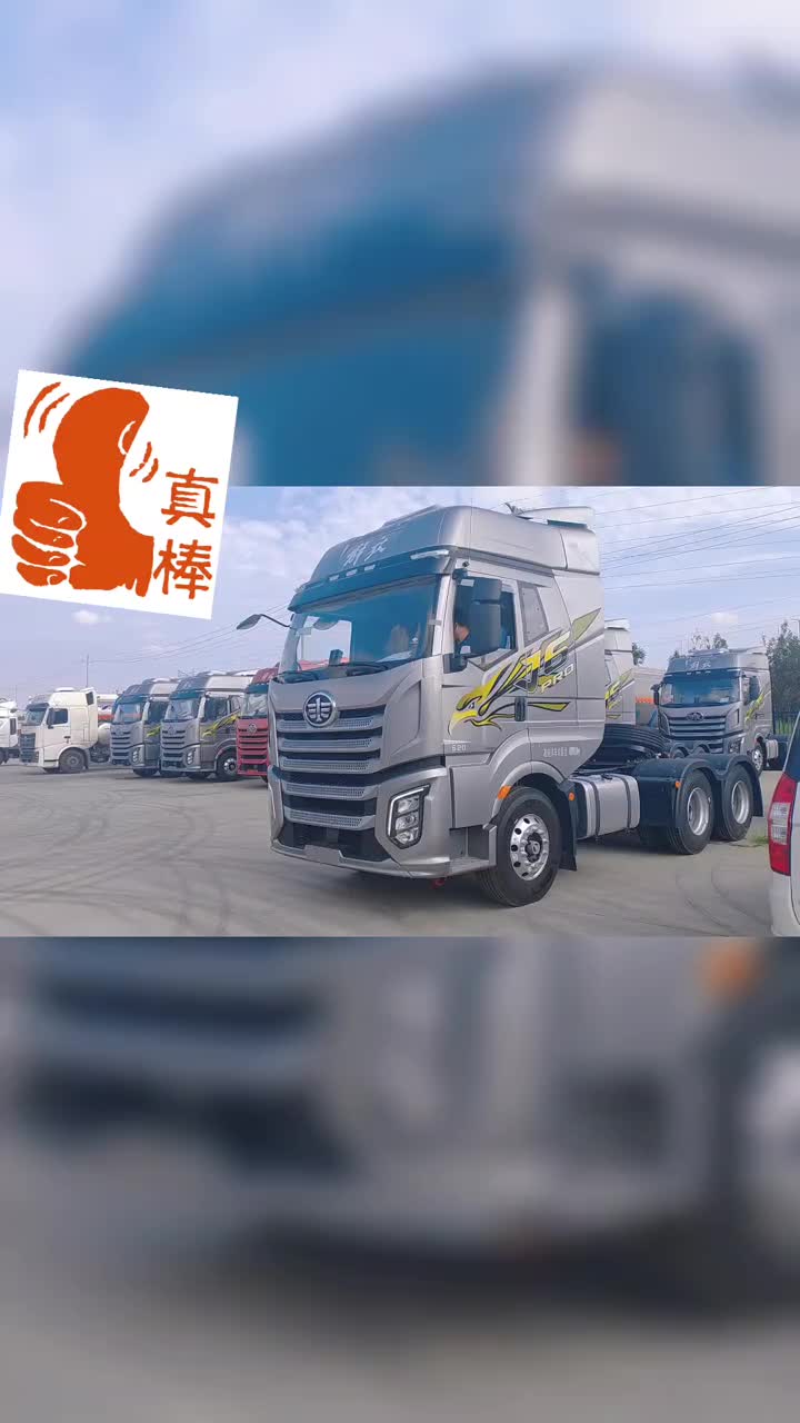 恭喜老板喜提解放J6PRO一台新车落地大吉大利解放卡车挣钱机器#一汽解放#危险品运输车 