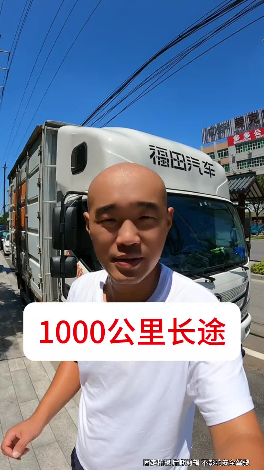 北京平谷到江苏扬州，刚上高速就下特别大雨，我都想下高速不开了