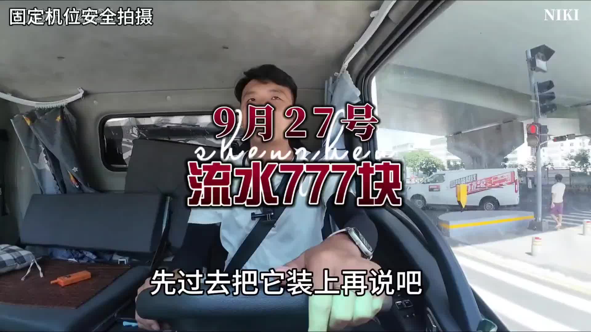 龙华不能去啊，全是入仓单，这两天又不能接入仓单！！货拉拉 货拉拉司机 青年创作者成长计划