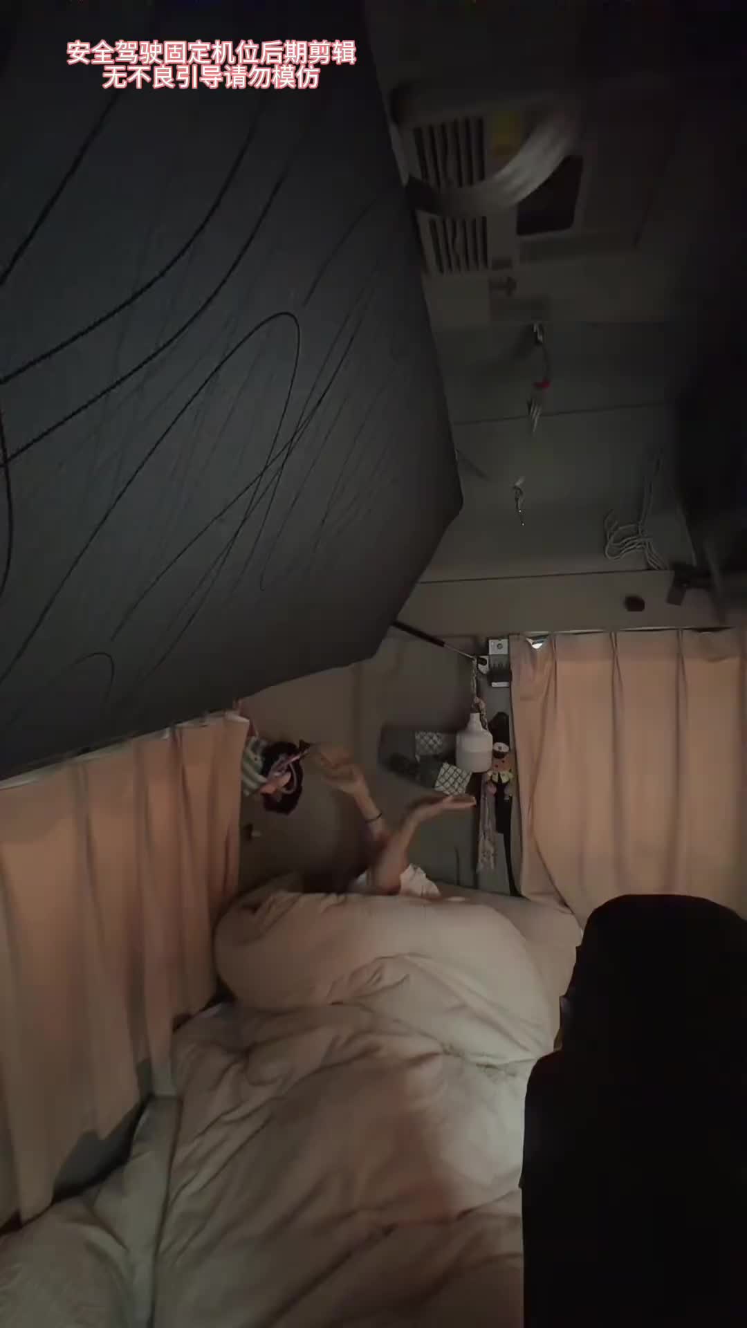 合肥街道出发江苏昆山，短短的一段路程，路上是小事不断vlog十亿流量扶持计划 小咸鱼不闲一米半半女司机运满满