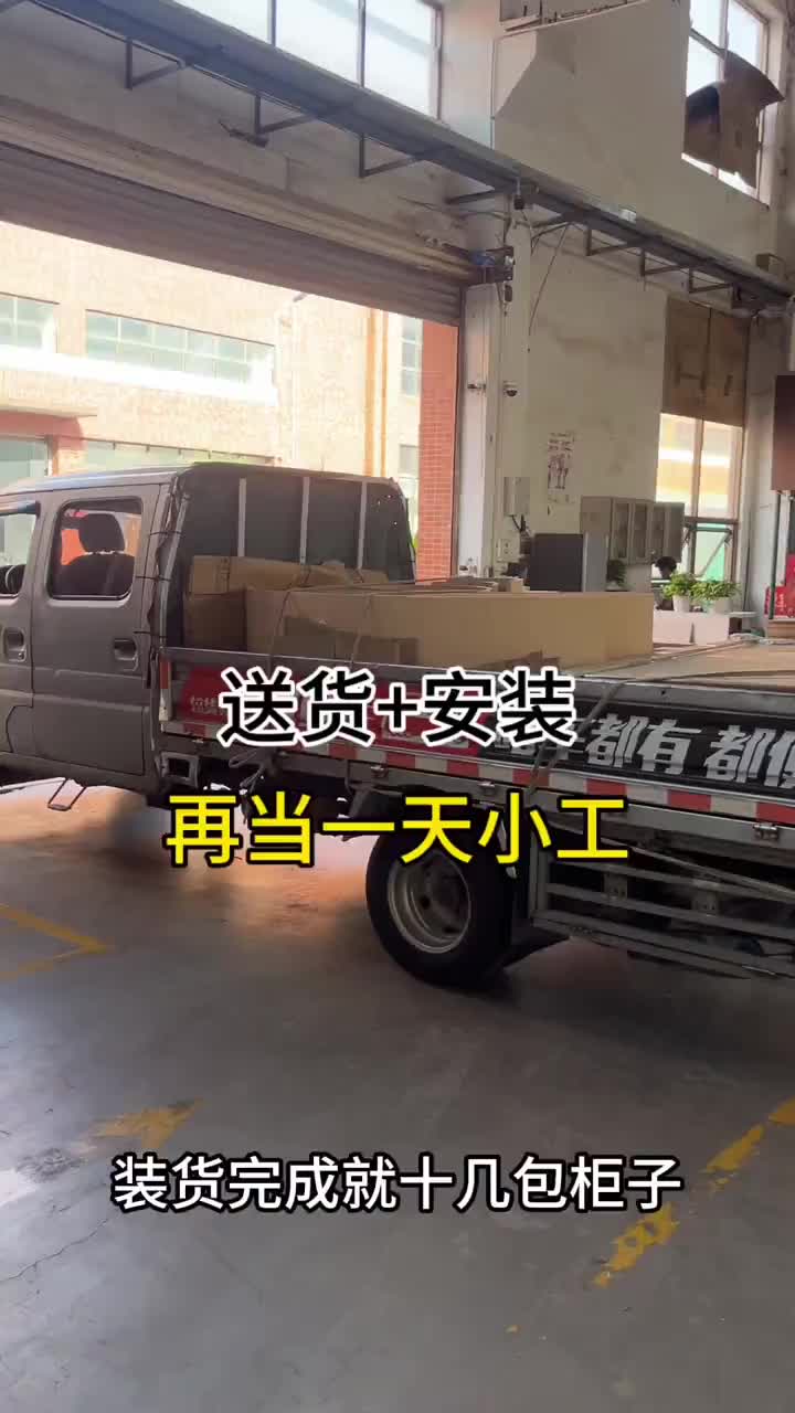 货拉拉司机送货去深圳，再给安装师傅当一天小工vlog日常 全屋定制工厂 货拉拉