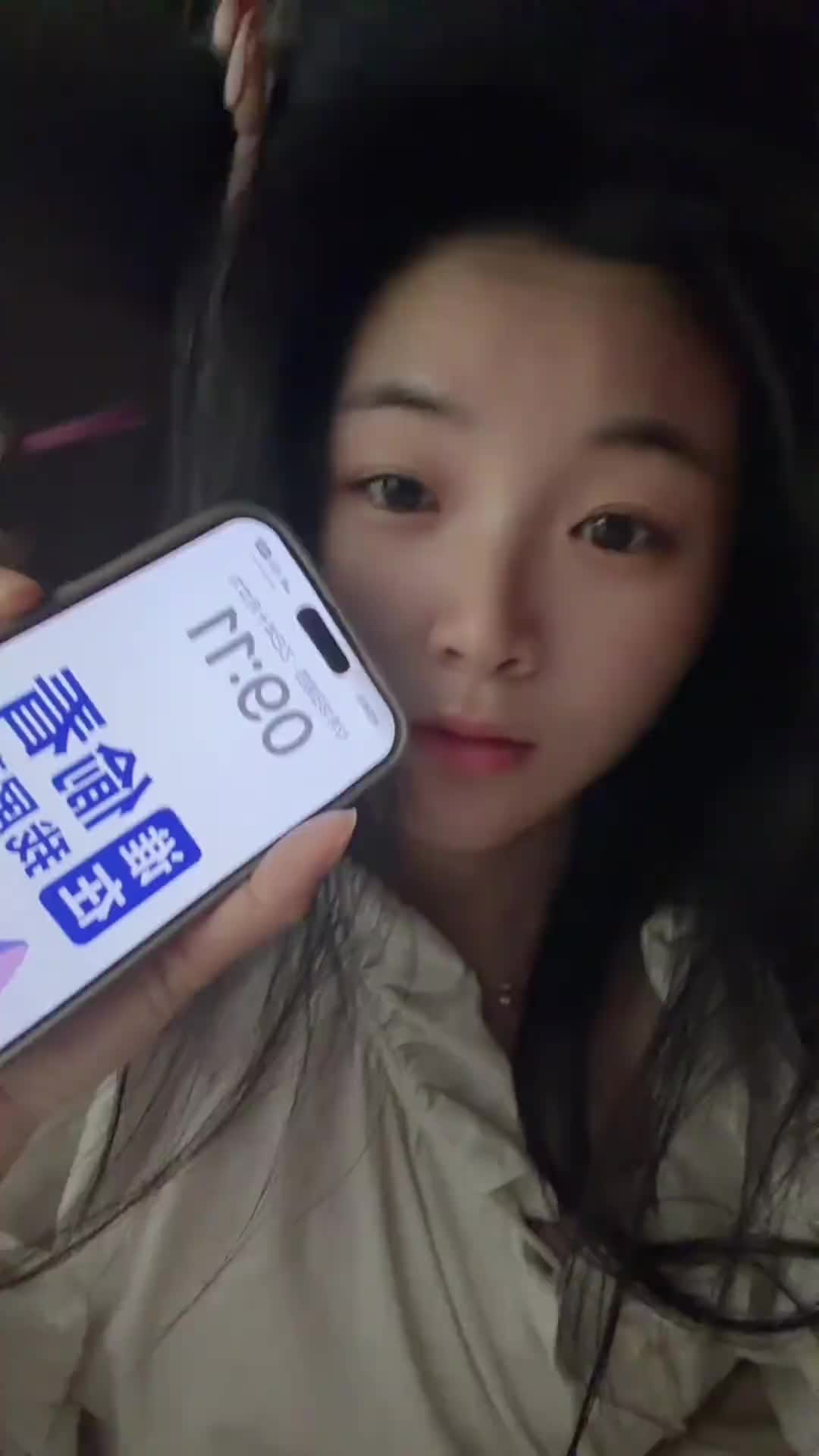 成双成对，快乐加倍小咸鱼不闲流量 一米半半女司机运满满