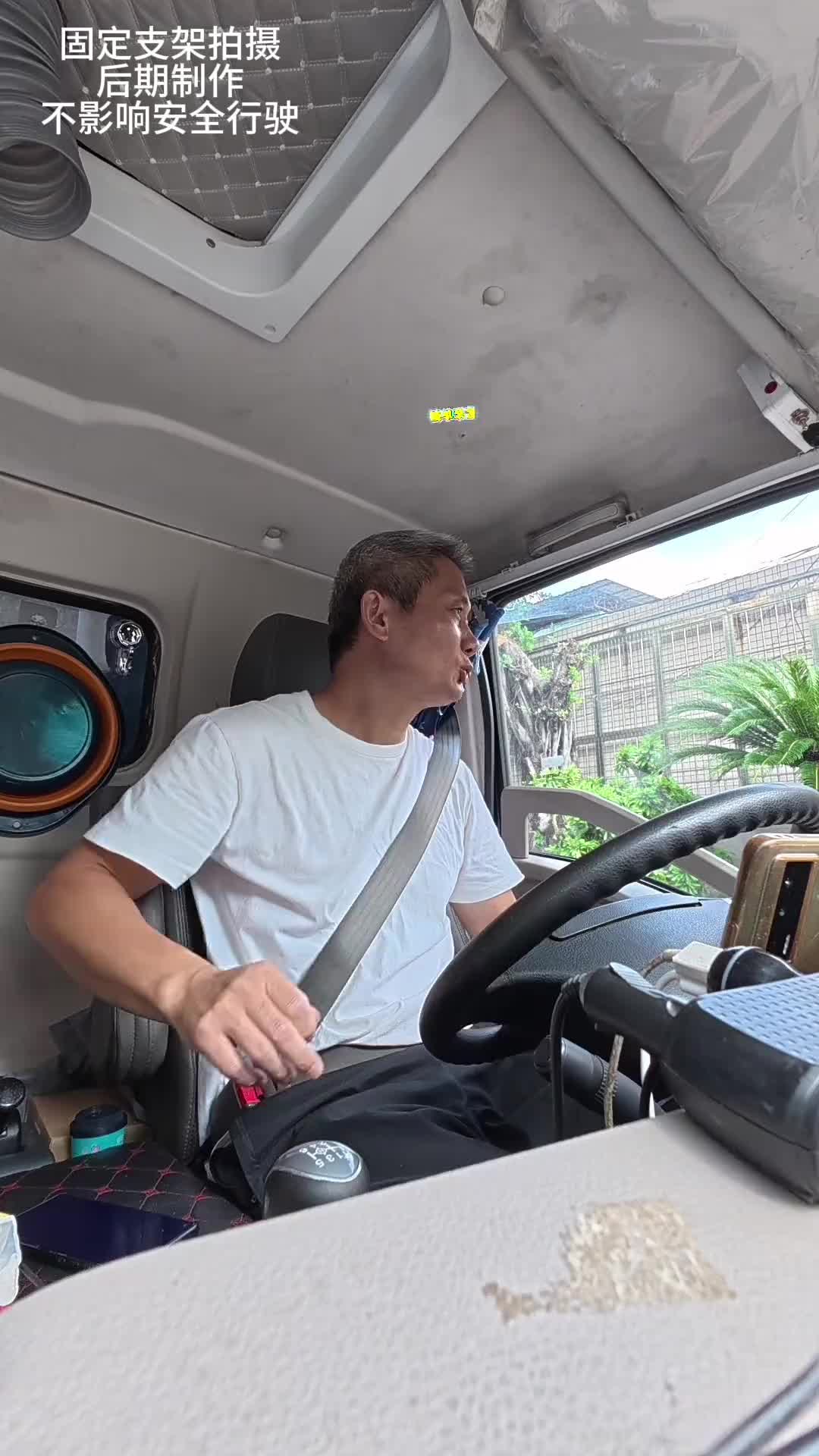 接到黄牛的单货物装不下,放空40多公里应该收多少放空费 货车司机不容易 货运行业 开货车的男人 货拉拉 货运人的心酸