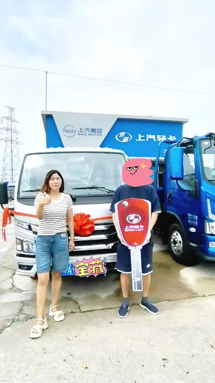 福星S100Q-CNG，油气两用总续航超600km，油气双燃省钱又省心！上汽轻卡 油气两用 油气两用车 双燃料汽车