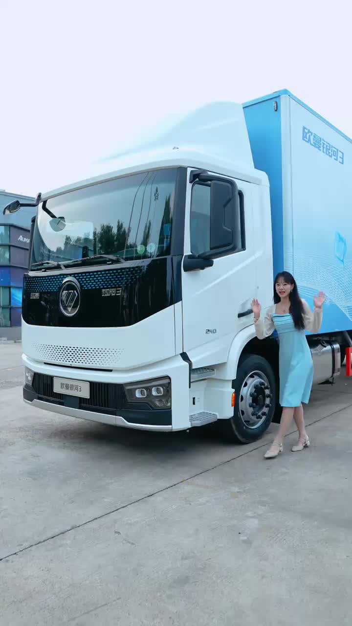 欧曼银河3 不止是运输，更是生活空间 10.1米超能货箱，装载效率再突破座椅旋转+平放双模式自由切换运输途中尽享舒适便捷！