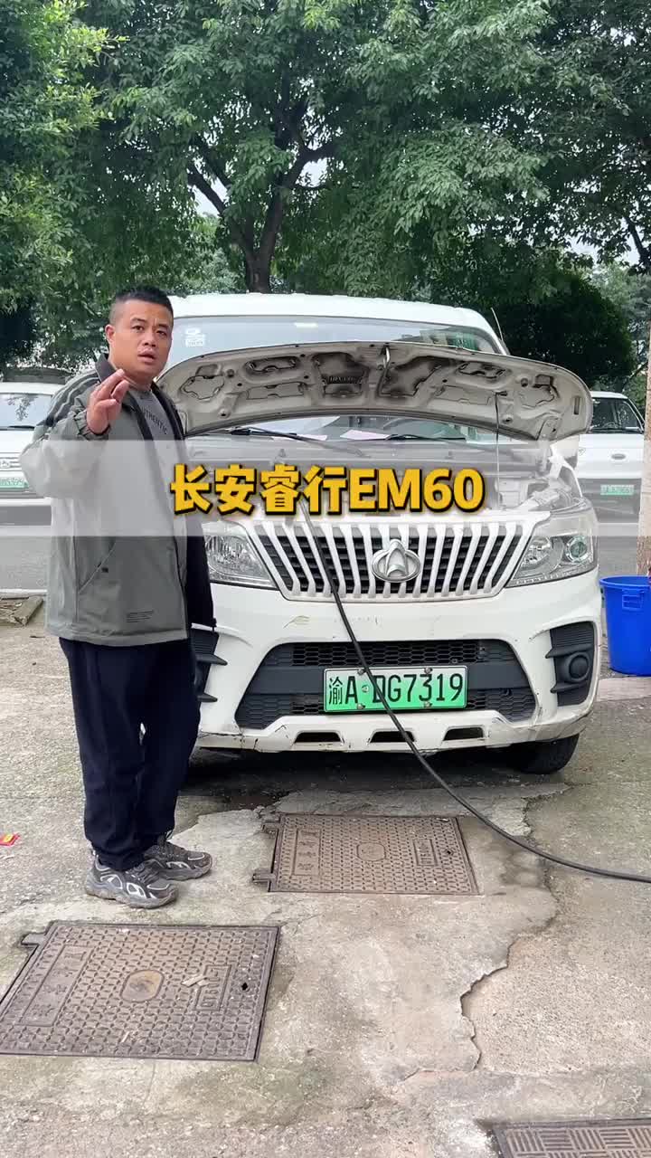 最新拿下3台长安睿行M60，价格3万多块钱！货车 二手货车 货运行业 新能源货车