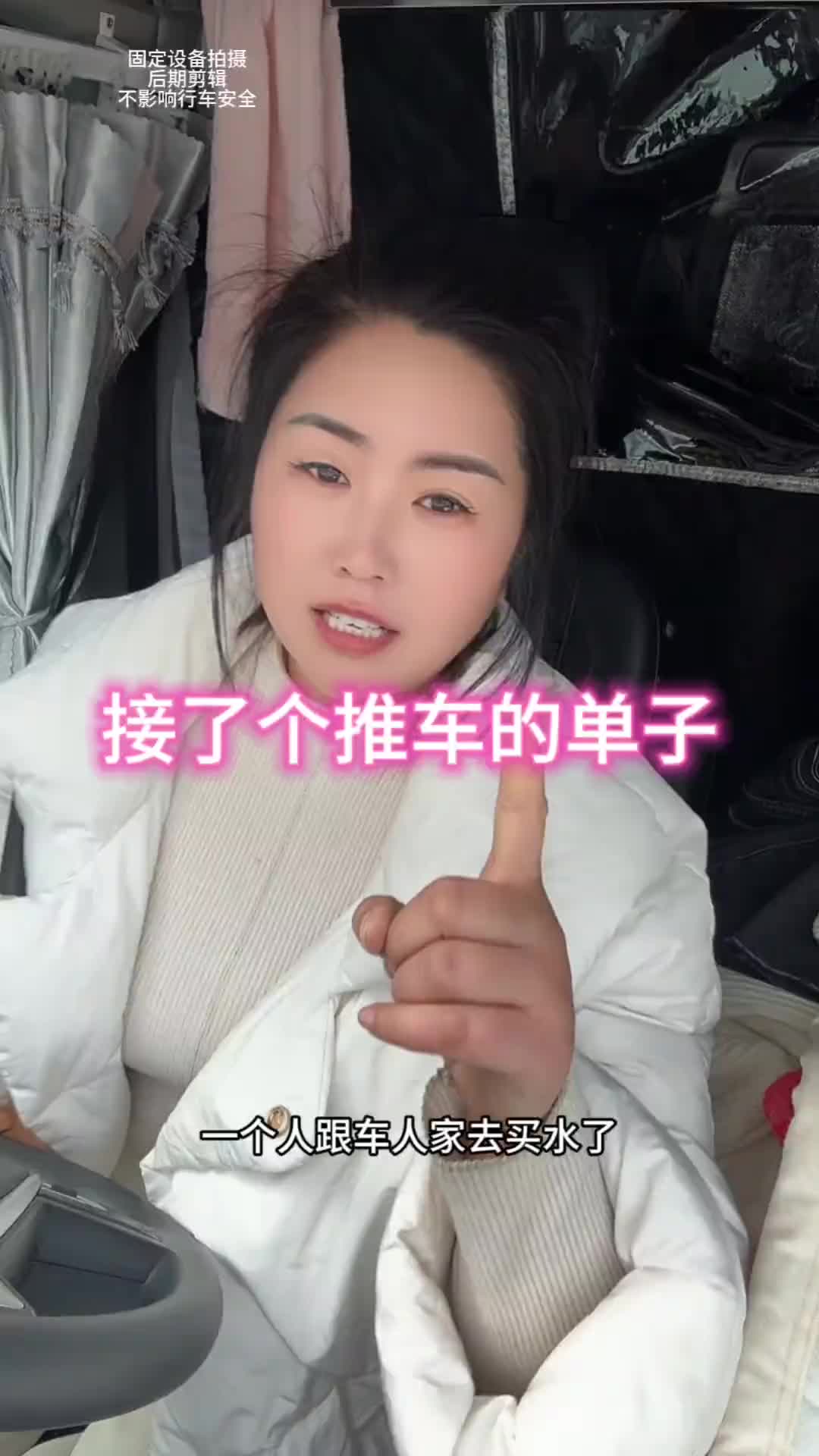 地牛拖摩托车这样能装车上吗 拉货 拉货司机 原创搞笑视频