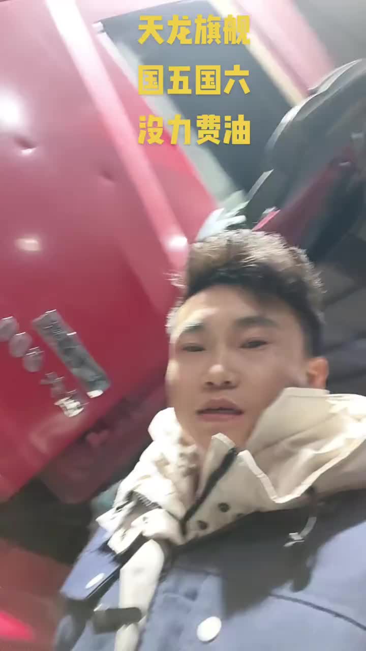 天龙旗舰560 没力费油 动力不足油耗高东风天龙旗舰东风天龙武汉动力不足油耗高卡车维修