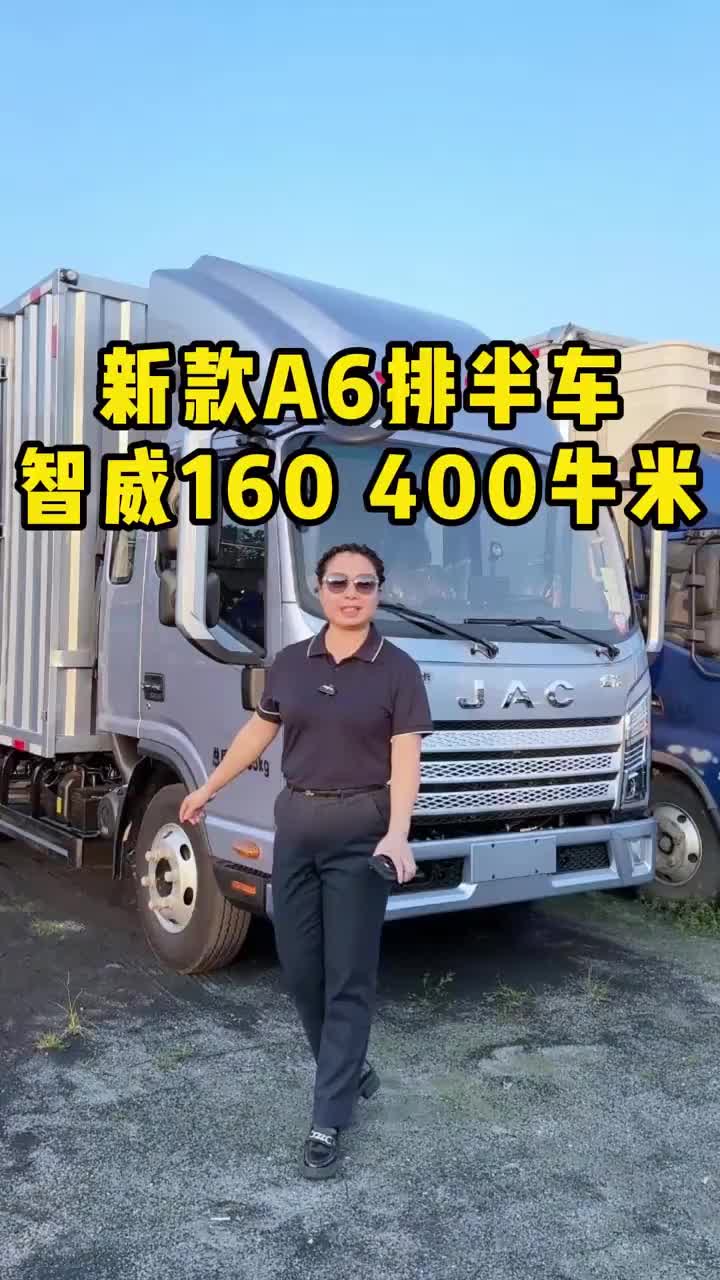 #江淮 #江淮货车 #江淮新能源货车#江淮骏铃