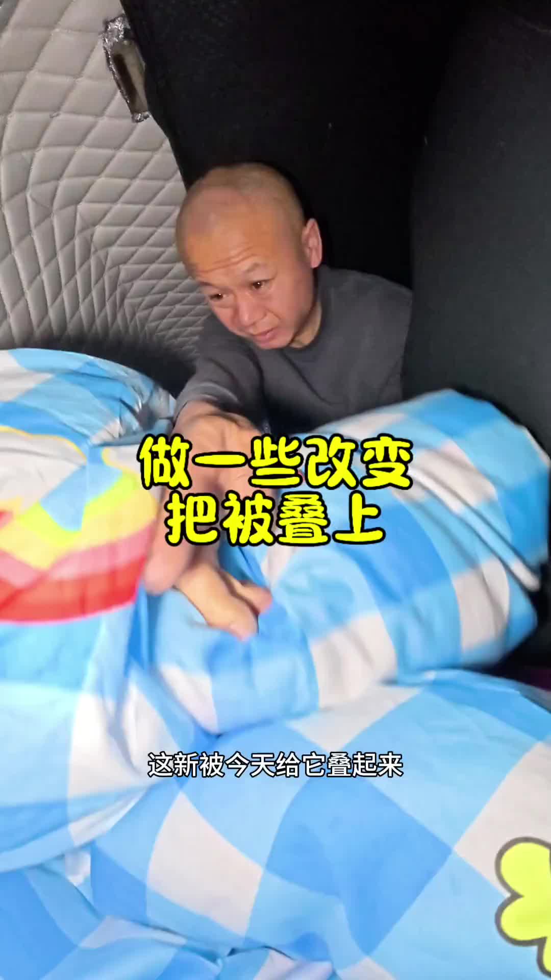 雾灯坏就坏吧，回家再换卡车司机 记录卡车生活 日常vlog