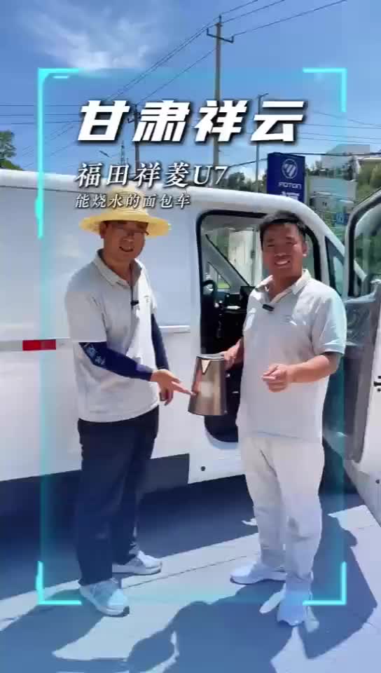 #货运新座驾祥菱即赢家