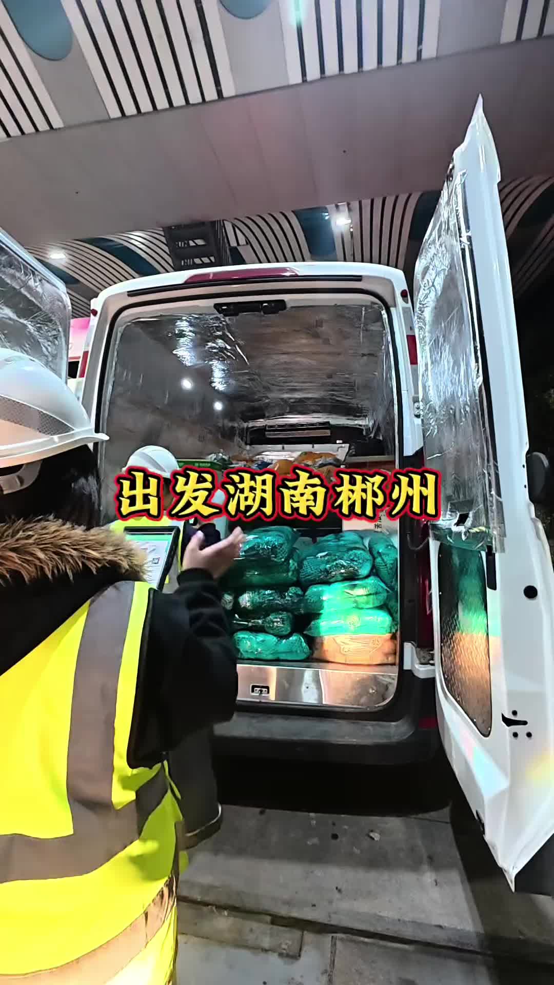 一不小心又抢到南边的单子，继续南下出发湖南郴州！一人一车浪迹天涯 货车司机 vlog十亿流量扶持计划