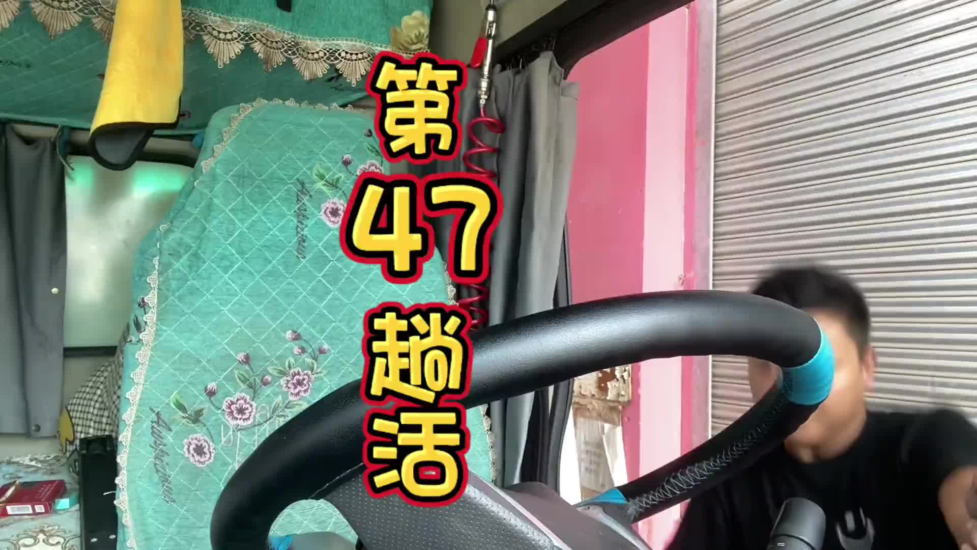 广东出发成都全程1500多公里,换了速比后测试一下油耗多少