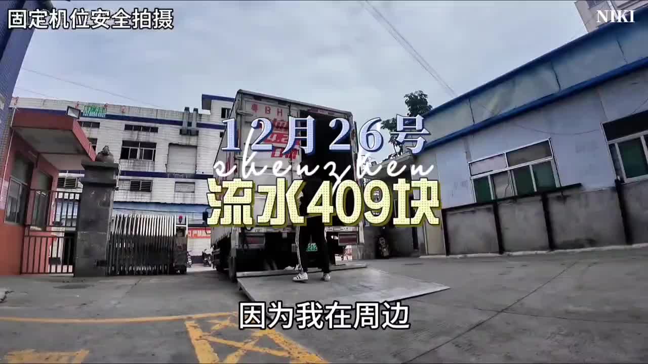 遇到想白嫖的货主怎么办？卸货不给卸货费！货拉拉 货拉拉司机 青年创作者成长计划