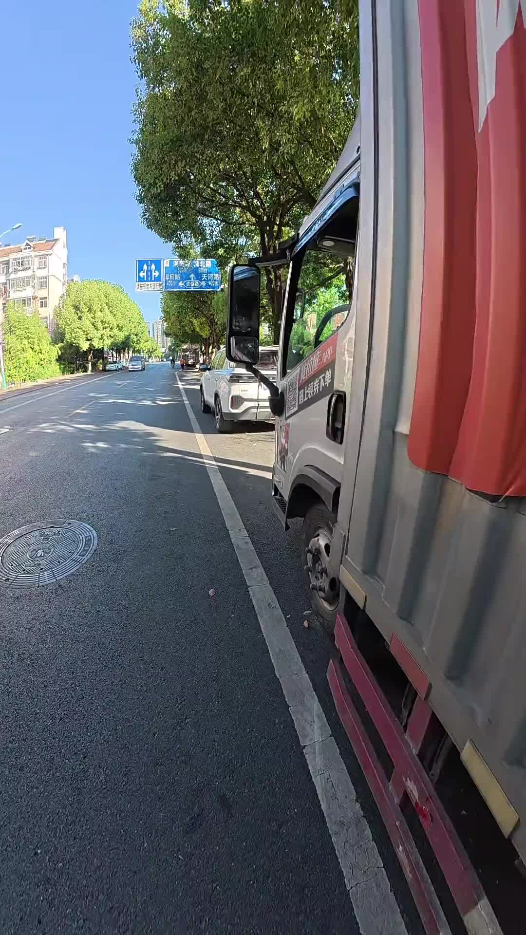 用一辆4.2厢式货车在合肥倒短一天是一种什么体验？卡车司机 货运 记录真实生活