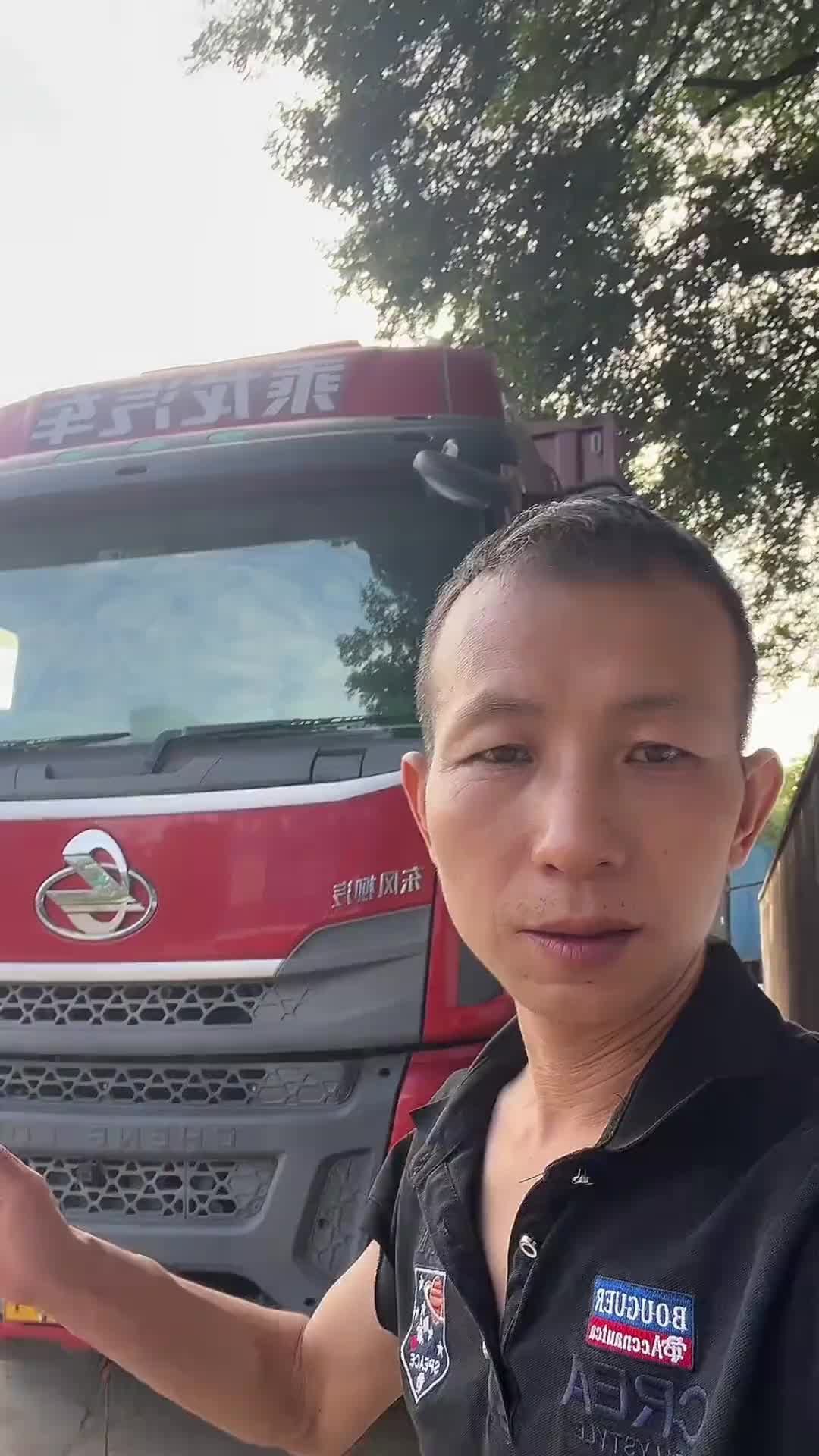 拉货节订单暴增！还有临时加价单，使劲干，好好过个节！用抖音记录卡车生活 卡车司机 乘龙在手运输不愁