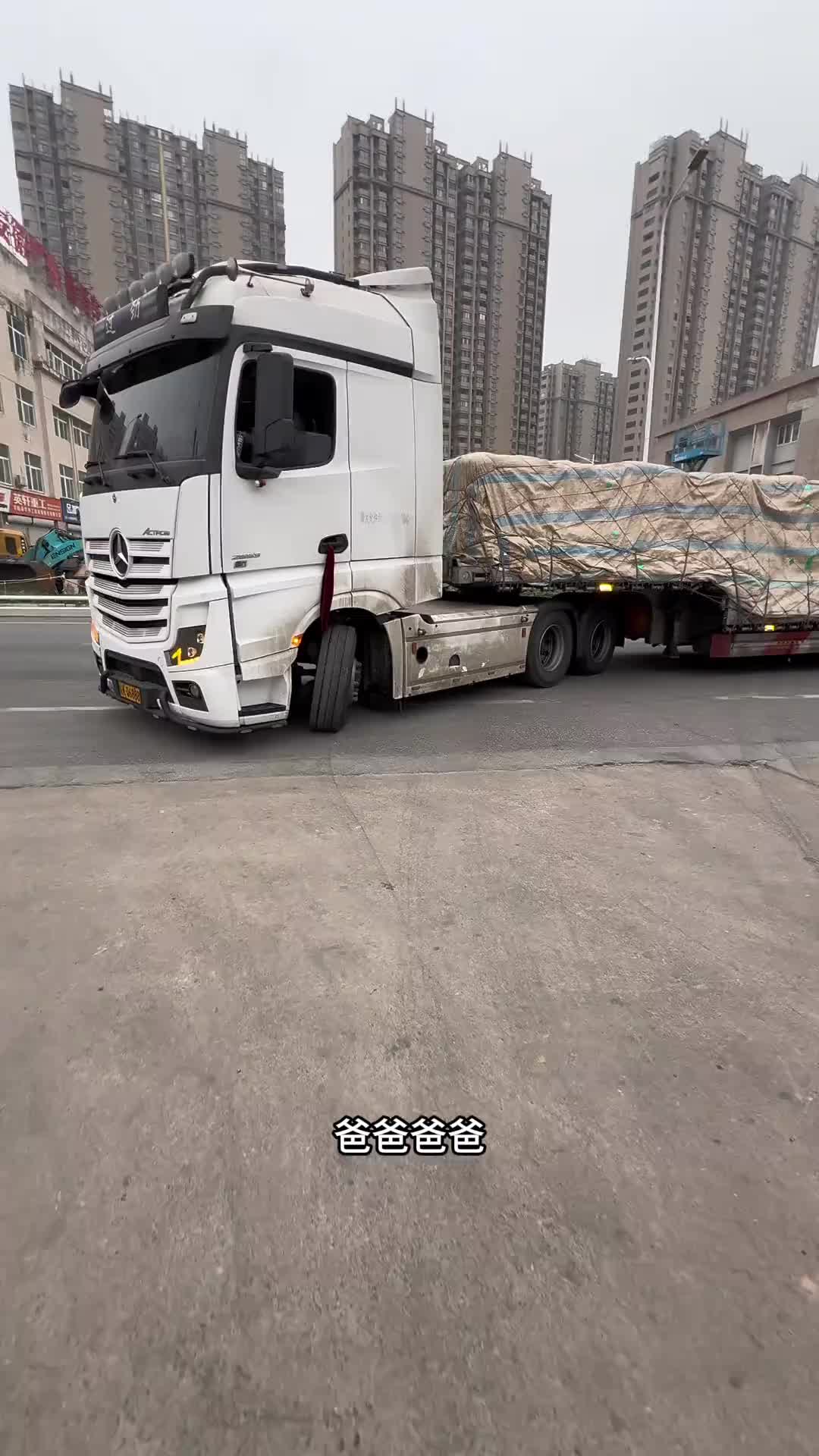 孩子大了，现在出去干活都不能当着她面走了 努力挣钱吧，为了给孩子一个光明的未来！记录真实生活