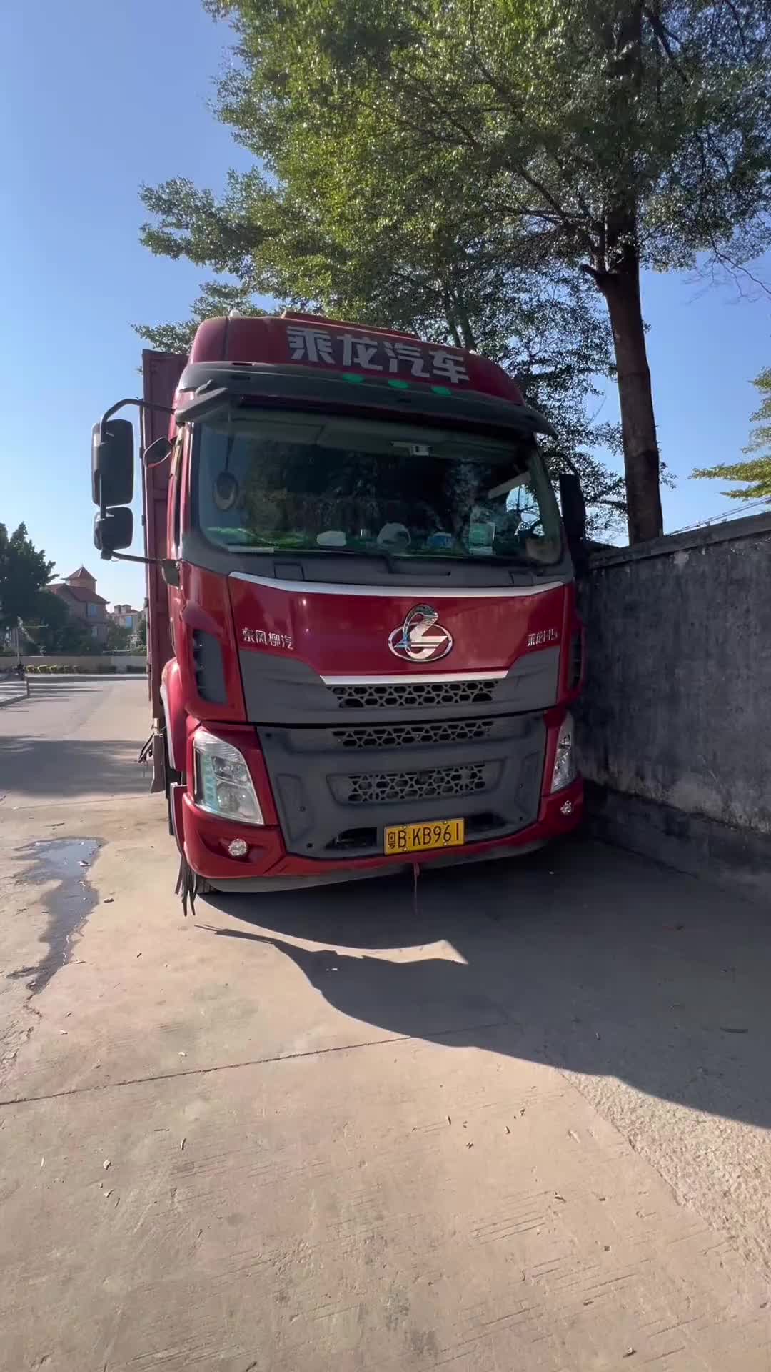 这哪里是下单！这完全就是坑人，这货主太抠门了货车司机 记录货车生活 乘龙陪你过暖冬