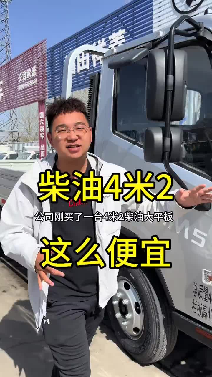 领航m5性价比高不高拉货 货车 货车人 货运 货拉拉