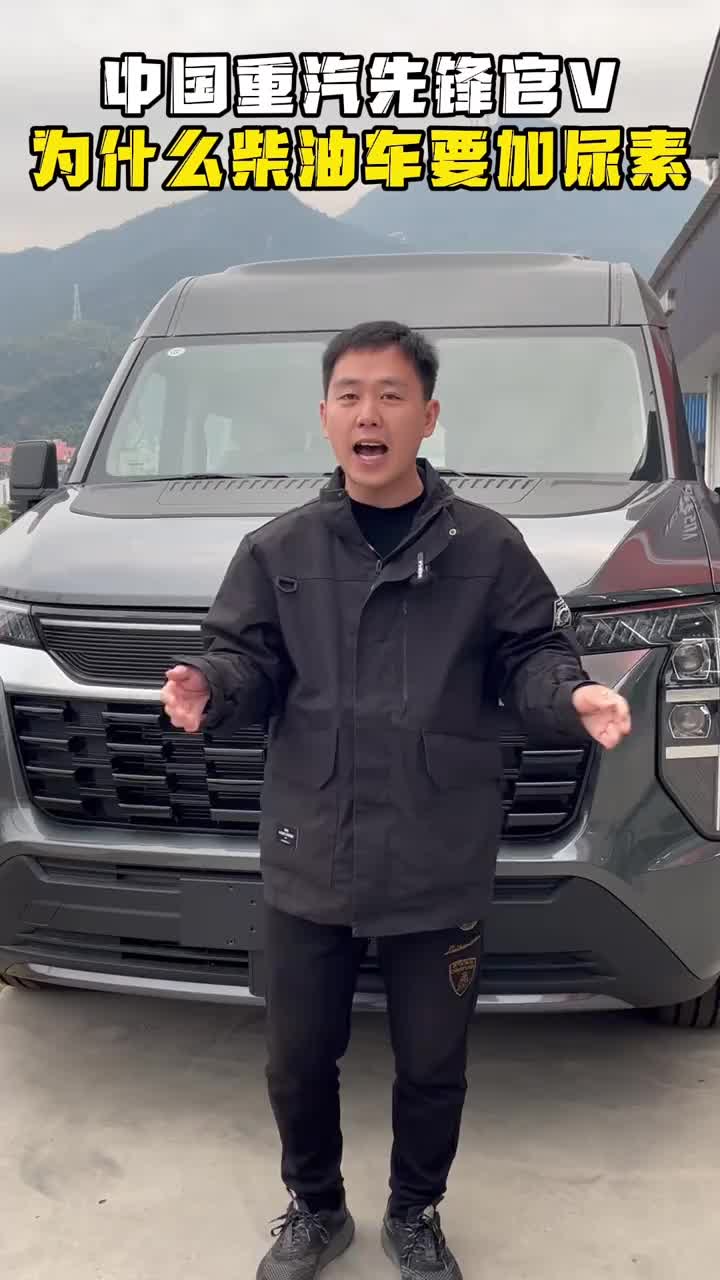 @中国重汽轻型汽车 中国重汽 潍柴动力 中国重汽先锋官v测评