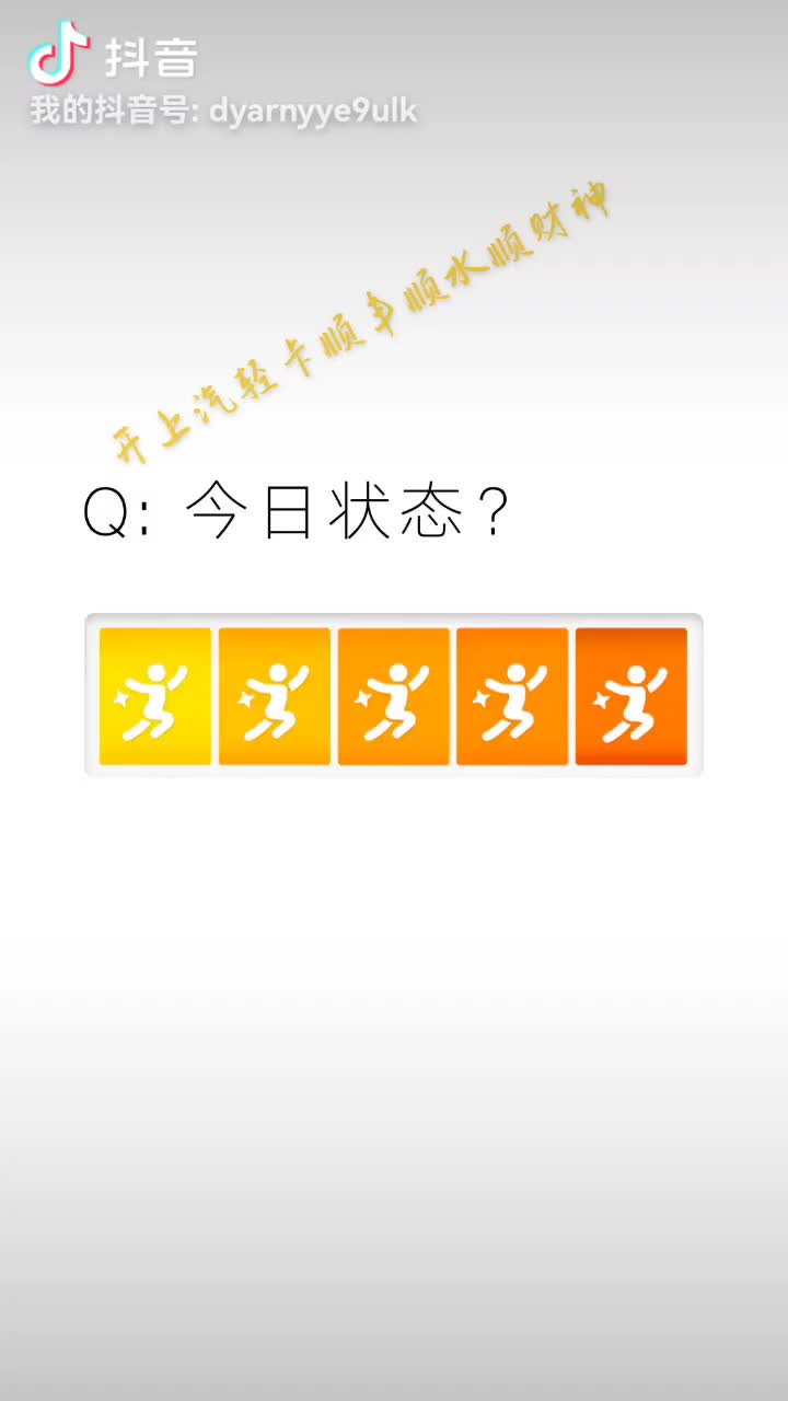 开上汽轻卡顺风顺水顺财神！开上汽好开好省又好赚！