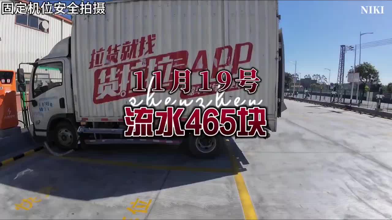 礼拜六单子不多，又是放空回来的一天！货拉拉 货拉拉司机 青年创作者成长计划