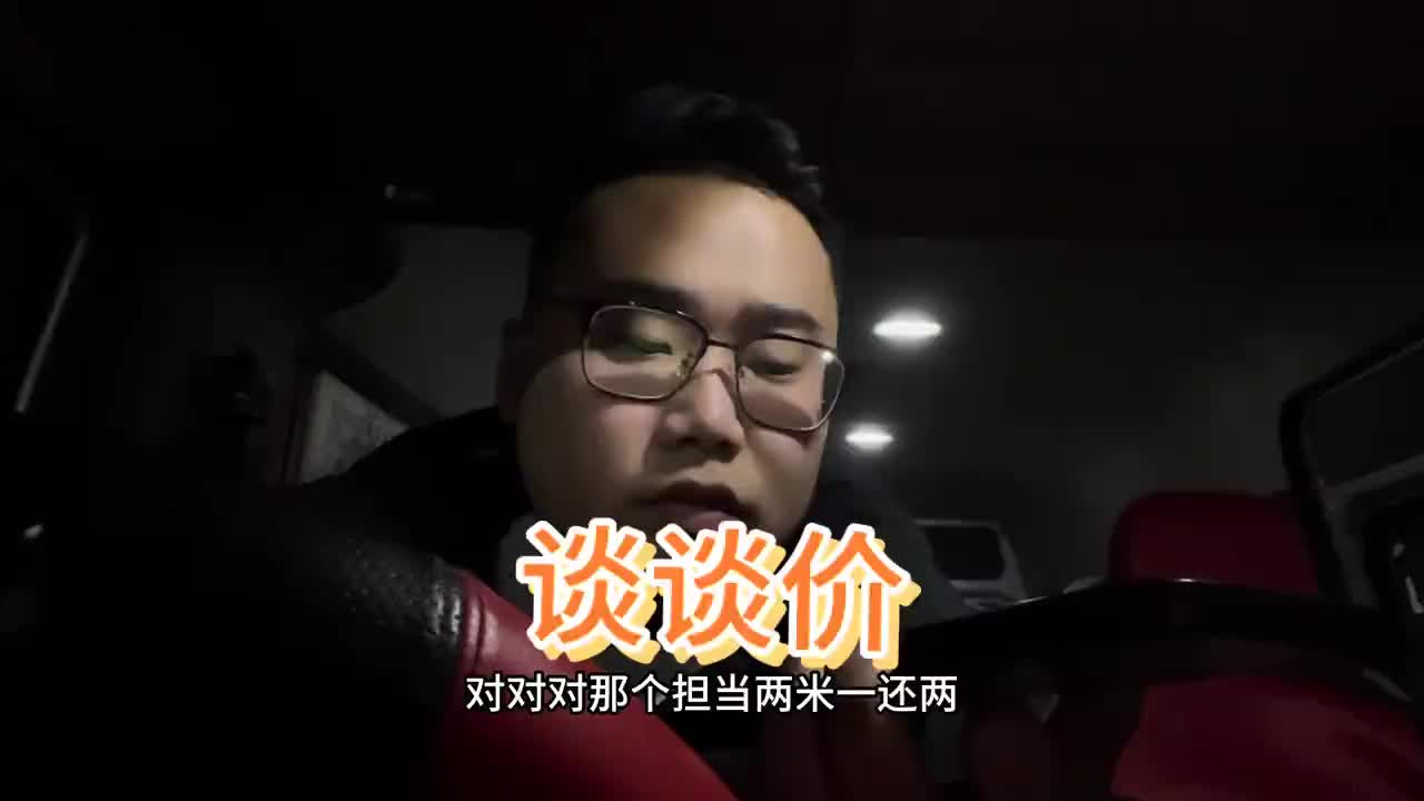 沙发搬运上六楼，谈谈价看看是不是个肥活 原创视频 vlog日常 货拉拉 内容太过真实