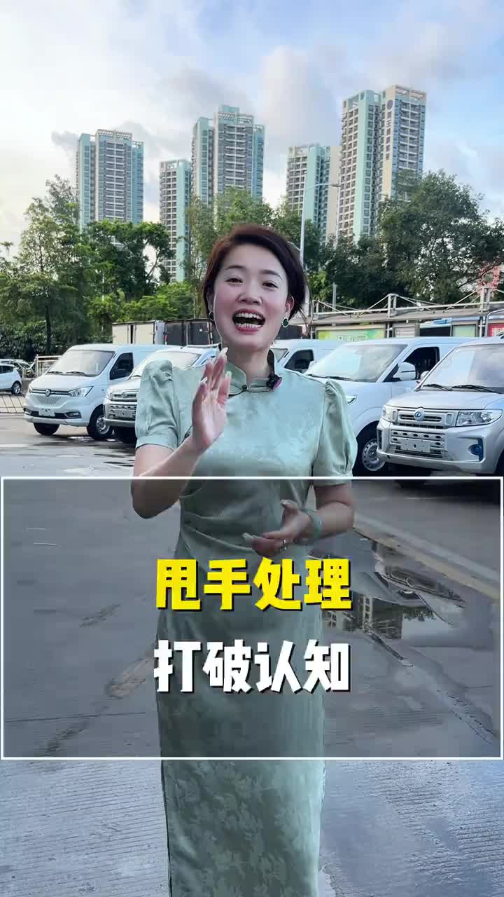 恒聚环新能源恒聚环车队 油车1公里一块钱， 知道开油车不划算，但是新能源车子裸车太贵， 所以迟迟不敢下手， 现在新能源货车年终大